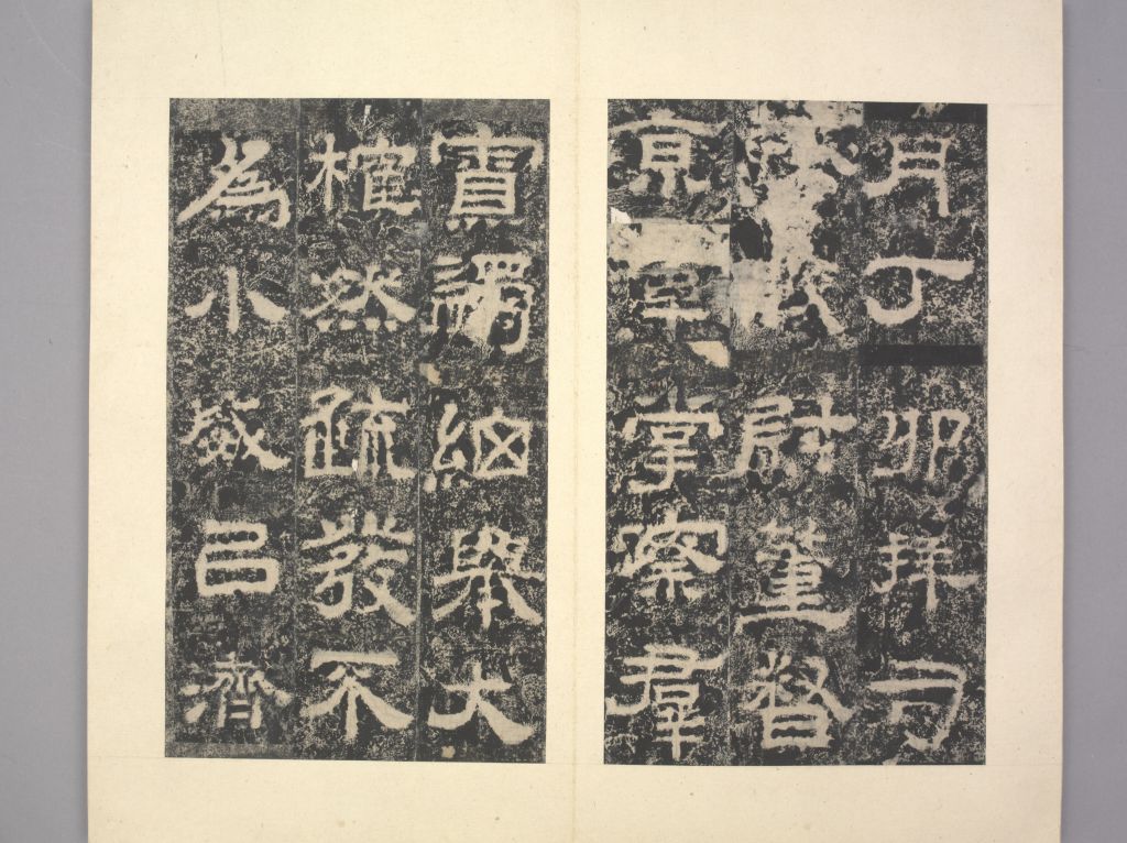 图片[10]-Lu Jun Stele-China Archive